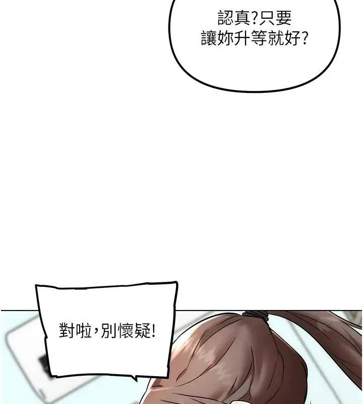 漫画《G斗吧!真人肉搏王》第1话第139张图