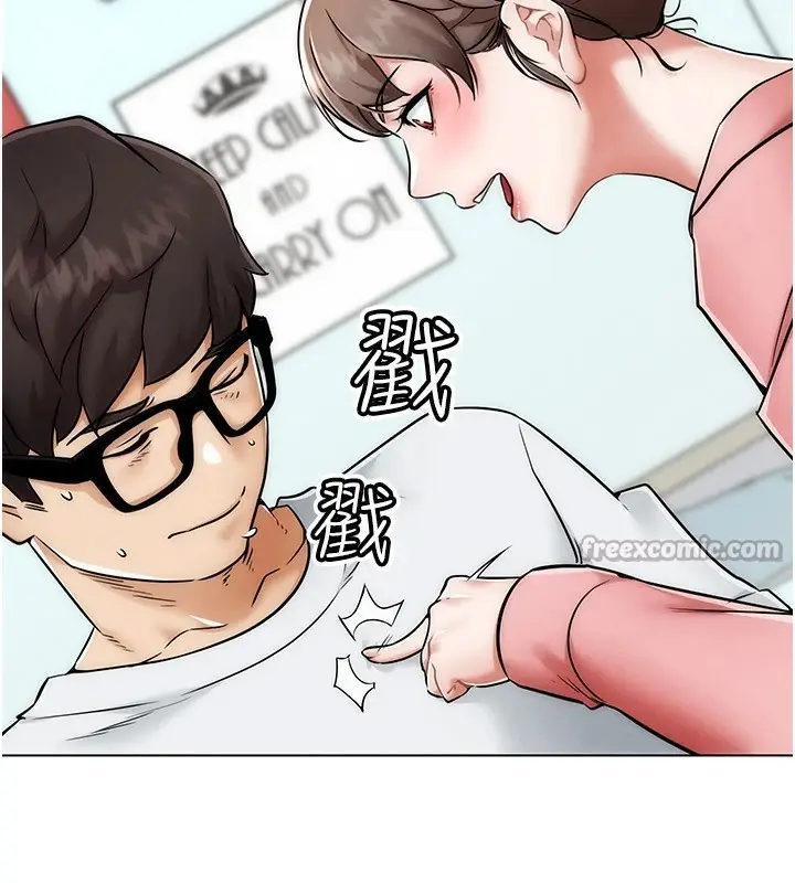 漫画《G斗吧!真人肉搏王》第1话第140张图