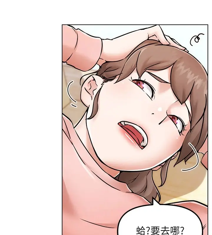 漫画《G斗吧!真人肉搏王》第1话第159张图