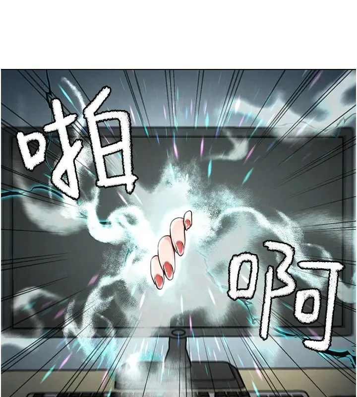 漫画《G斗吧!真人肉搏王》第1话第172张图