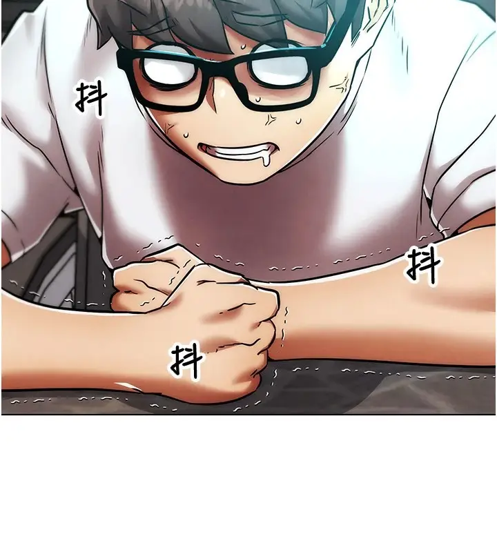 漫画《G斗吧!真人肉搏王》第1话第188张图