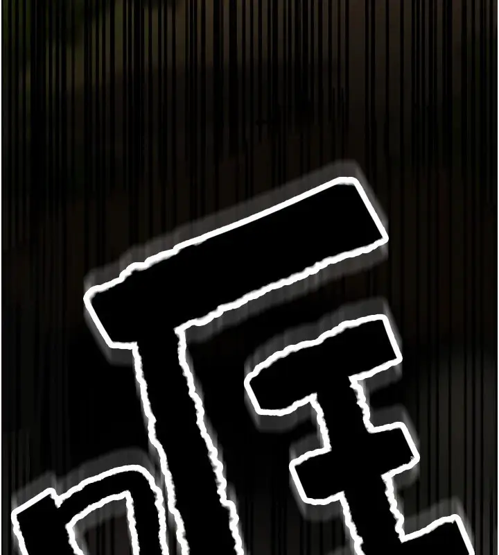 漫画《G斗吧!真人肉搏王》第1话第200张图