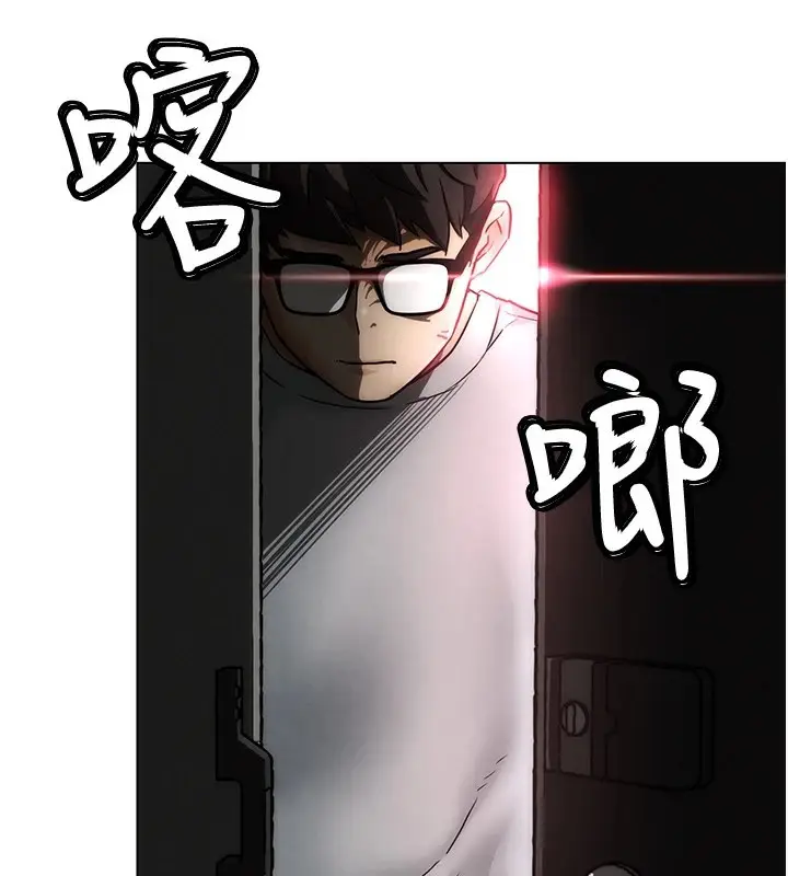漫画《G斗吧!真人肉搏王》第1话第209张图