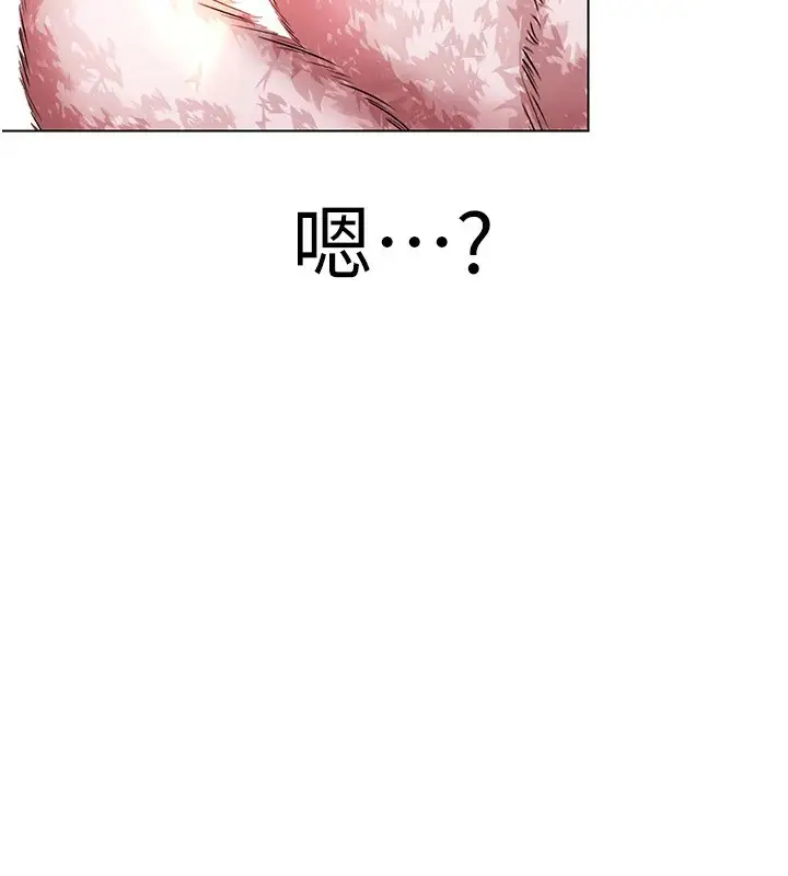 漫画《G斗吧!真人肉搏王》第1话第214张图