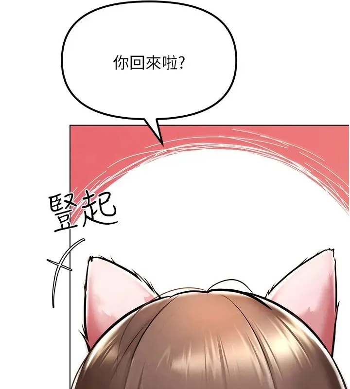 漫画《G斗吧!真人肉搏王》第1话第215张图