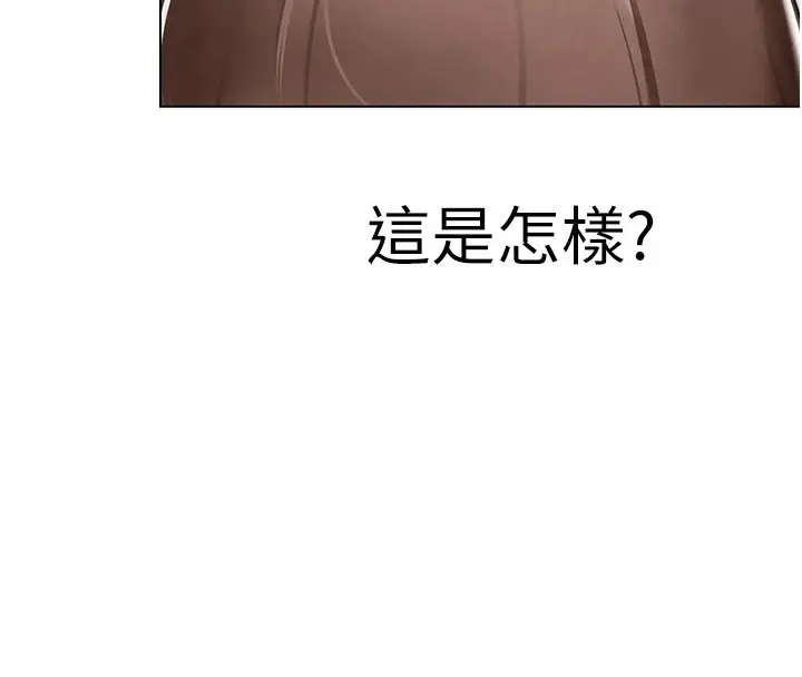 漫画《G斗吧!真人肉搏王》第1话第216张图