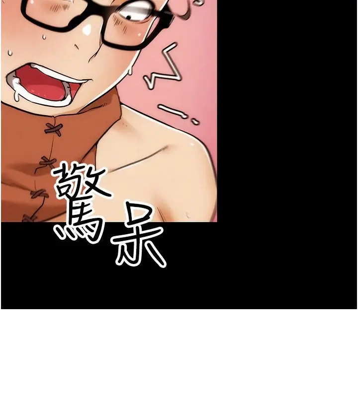 漫画《G斗吧!真人肉搏王》第1话第35张图