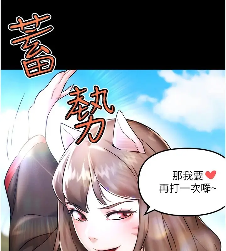 漫画《G斗吧!真人肉搏王》第1话第54张图
