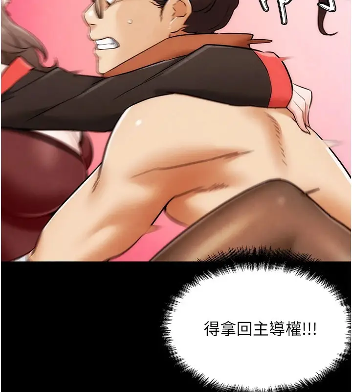 漫画《G斗吧!真人肉搏王》第1话第60张图