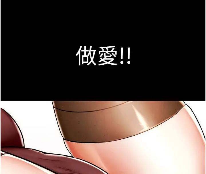 漫画《G斗吧!真人肉搏王》第1话第69张图
