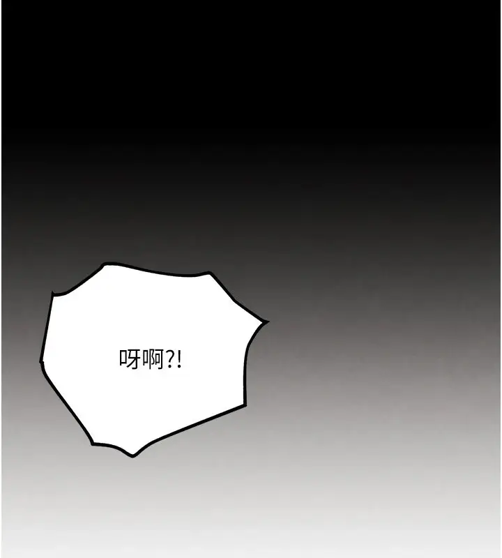 漫画《G斗吧!真人肉搏王》第1话第73张图