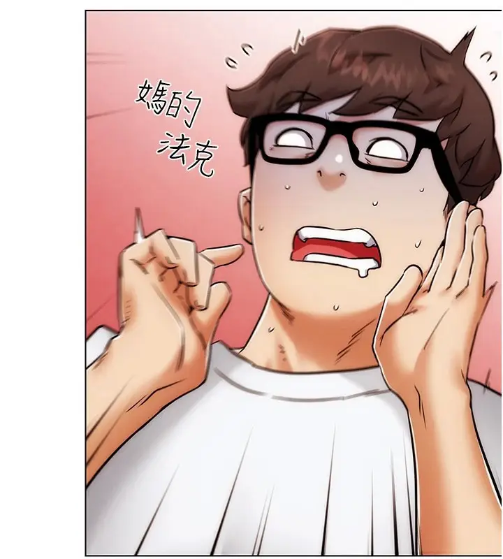 漫画《G斗吧!真人肉搏王》第1话第87张图