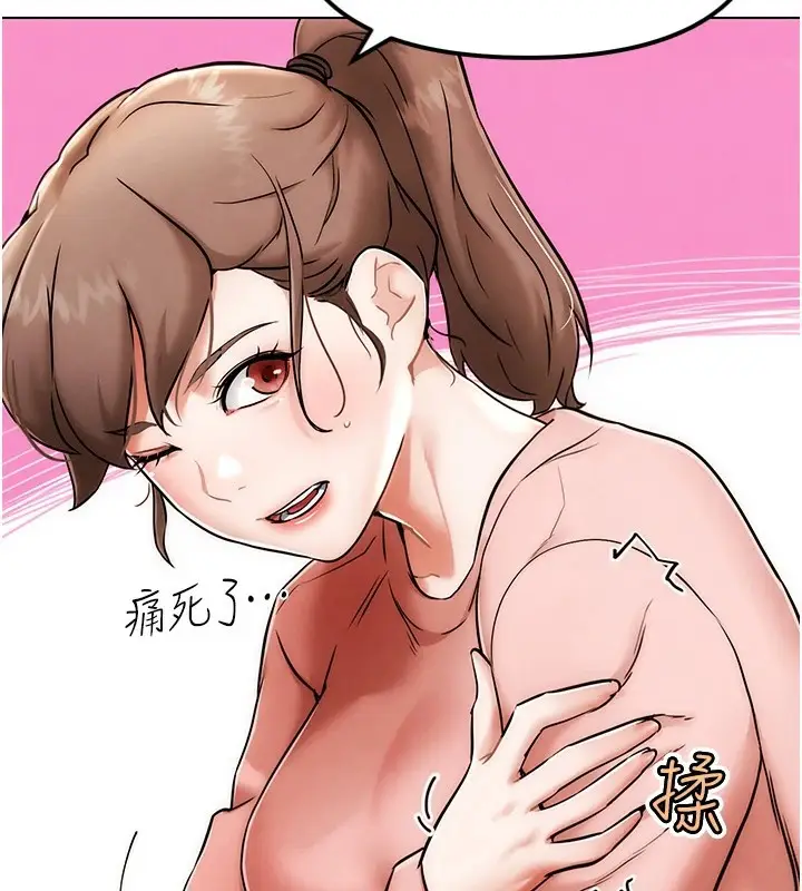 漫画《G斗吧!真人肉搏王》第1话第89张图