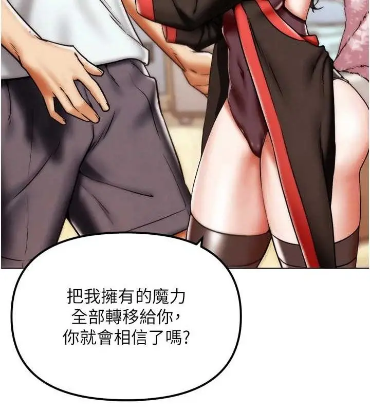 漫画《G斗吧!真人肉搏王》第2话第120张图
