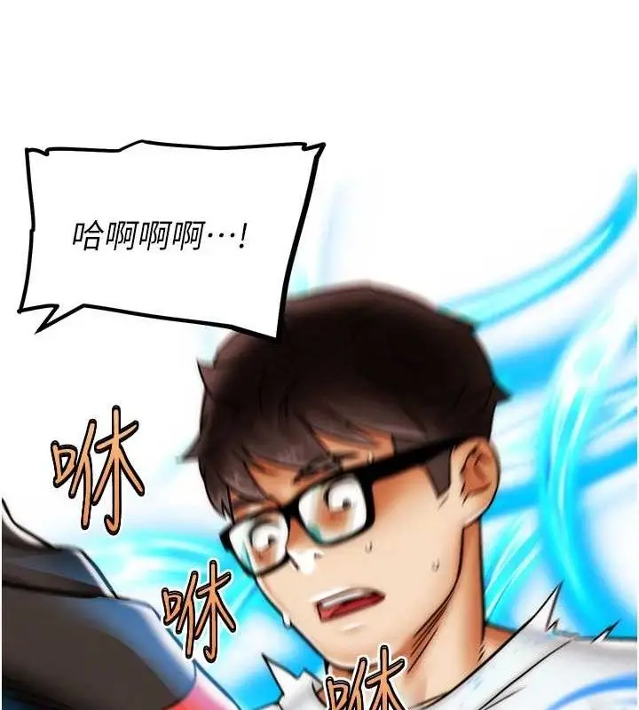 漫画《G斗吧!真人肉搏王》第2话第124张图