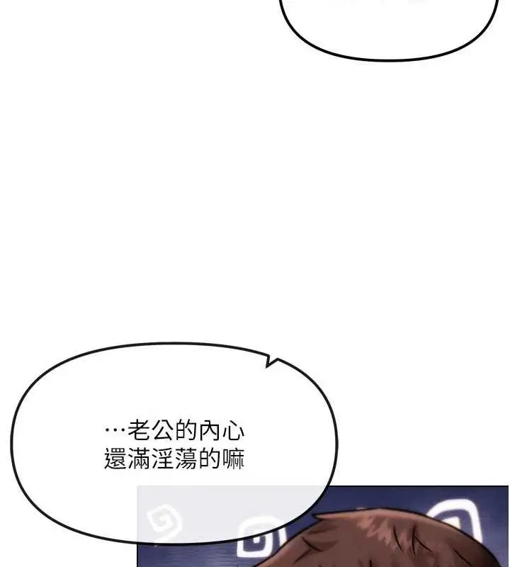漫画《G斗吧!真人肉搏王》第2话第132张图