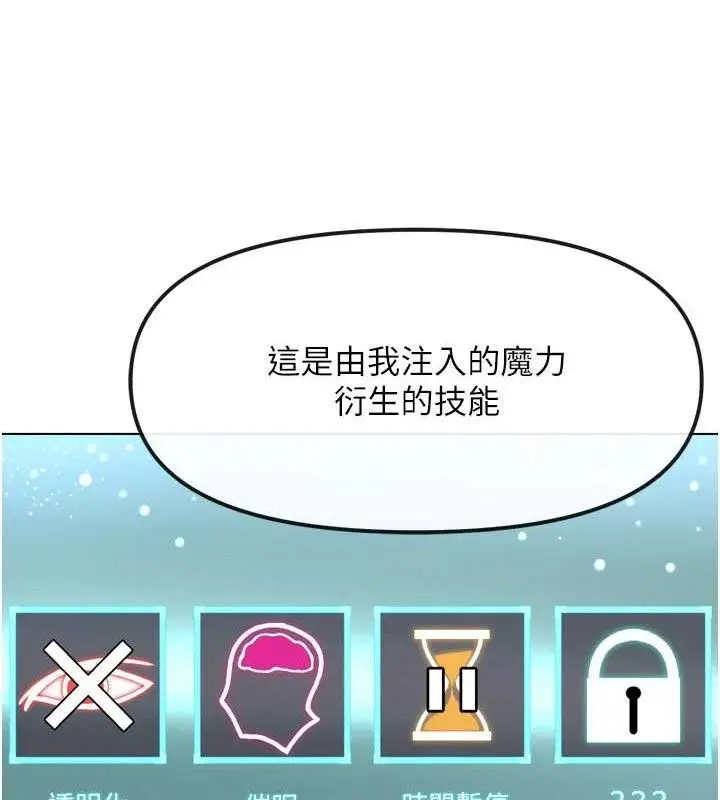 漫画《G斗吧!真人肉搏王》第2话第139张图