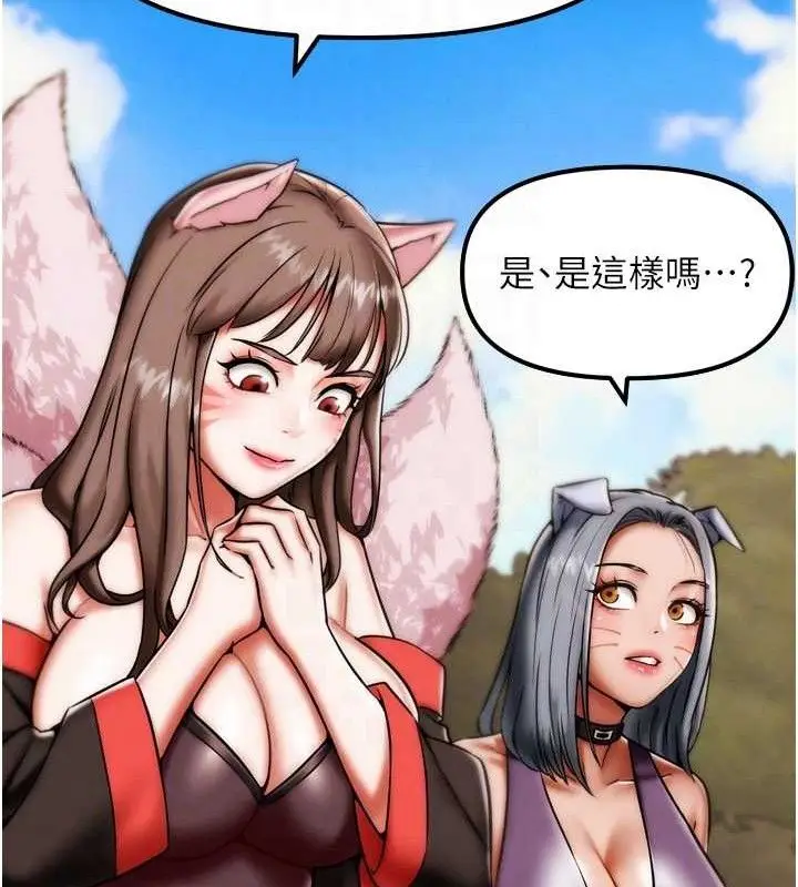 漫画《G斗吧!真人肉搏王》第2话第16张图