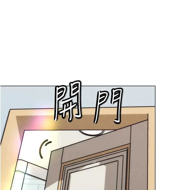 漫画《G斗吧!真人肉搏王》第2话第165张图