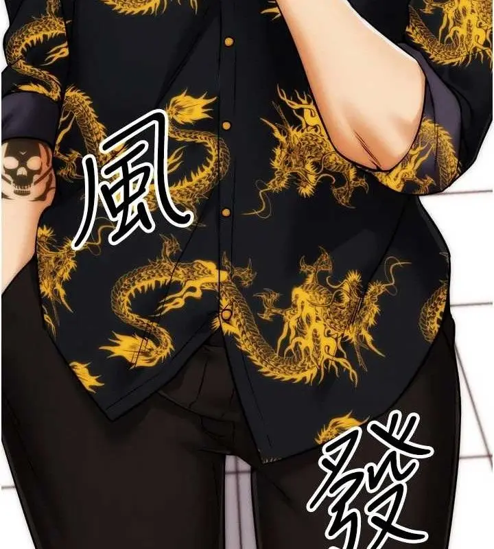 漫画《G斗吧!真人肉搏王》第2话第186张图