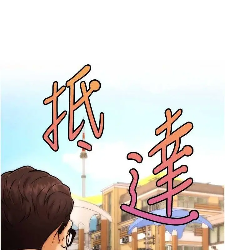 漫画《G斗吧!真人肉搏王》第2话第189张图