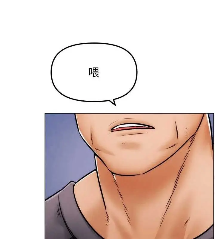 漫画《G斗吧!真人肉搏王》第2话第194张图