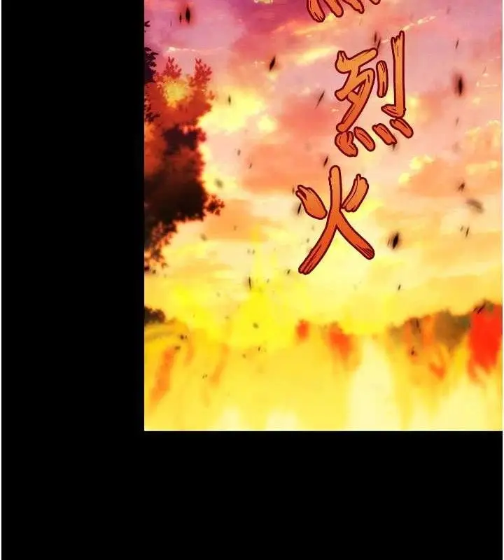 漫画《G斗吧!真人肉搏王》第2话第21张图
