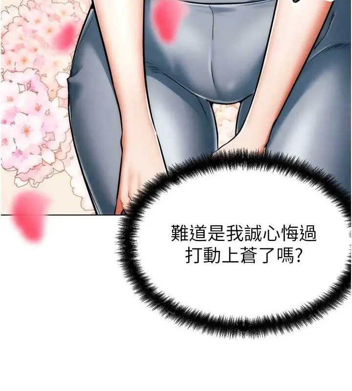 漫画《G斗吧!真人肉搏王》第2话第216张图