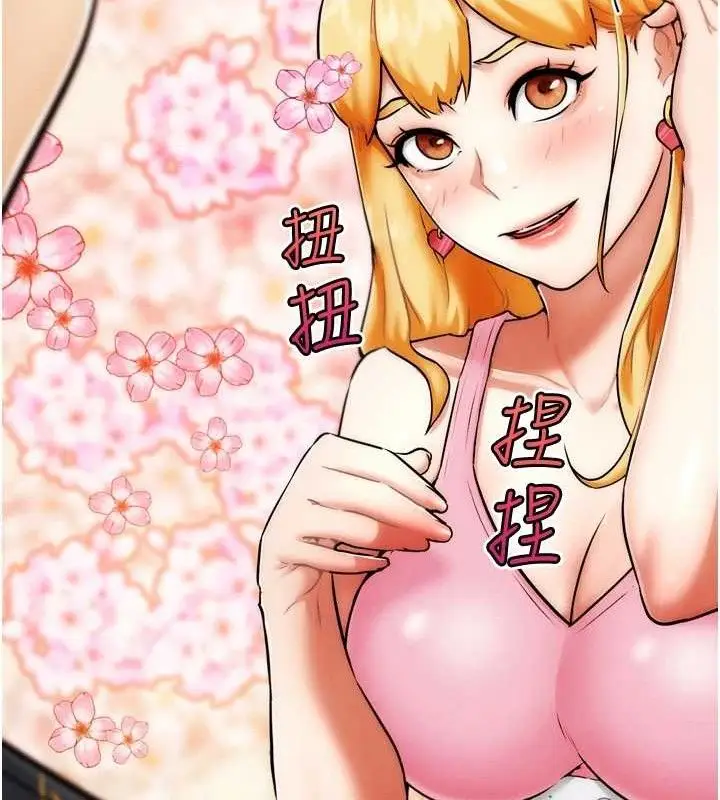 漫画《G斗吧!真人肉搏王》第2话第220张图
