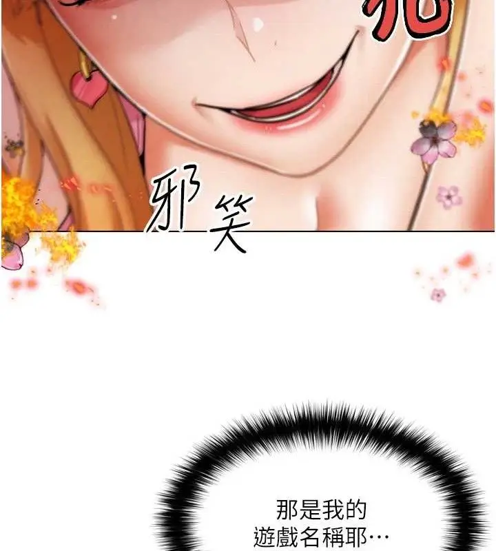 漫画《G斗吧!真人肉搏王》第2话第223张图