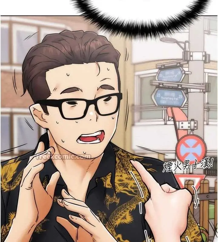 漫画《G斗吧!真人肉搏王》第2话第224张图
