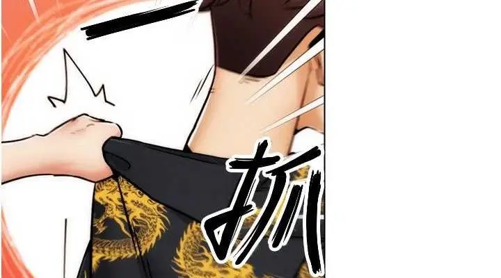 漫画《G斗吧!真人肉搏王》第2话第228张图