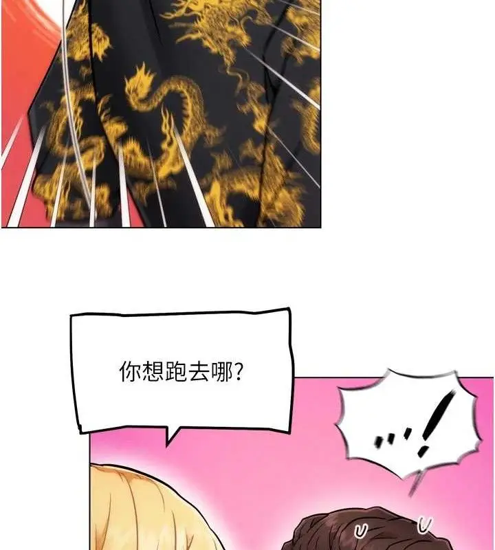 漫画《G斗吧!真人肉搏王》第2话第229张图