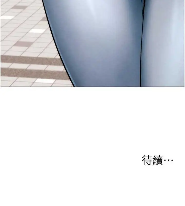 漫画《G斗吧!真人肉搏王》第2话第238张图