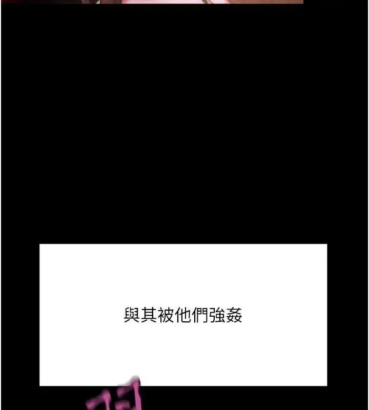 漫画《G斗吧!真人肉搏王》第2话第39张图
