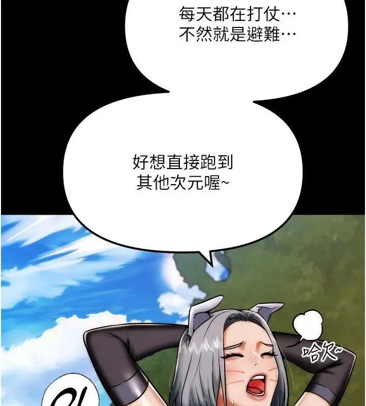 漫画《G斗吧!真人肉搏王》第2话第4张图