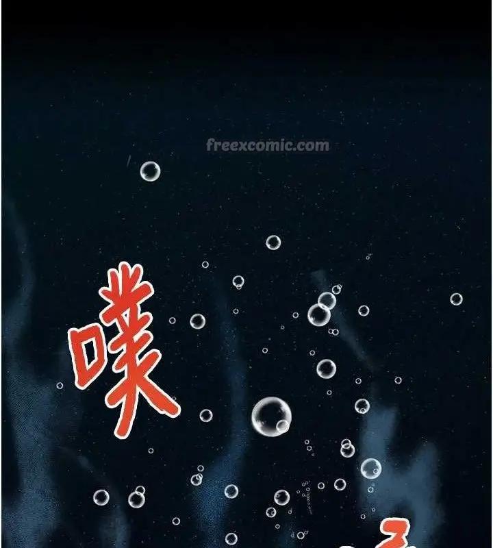 漫画《G斗吧!真人肉搏王》第2话第42张图