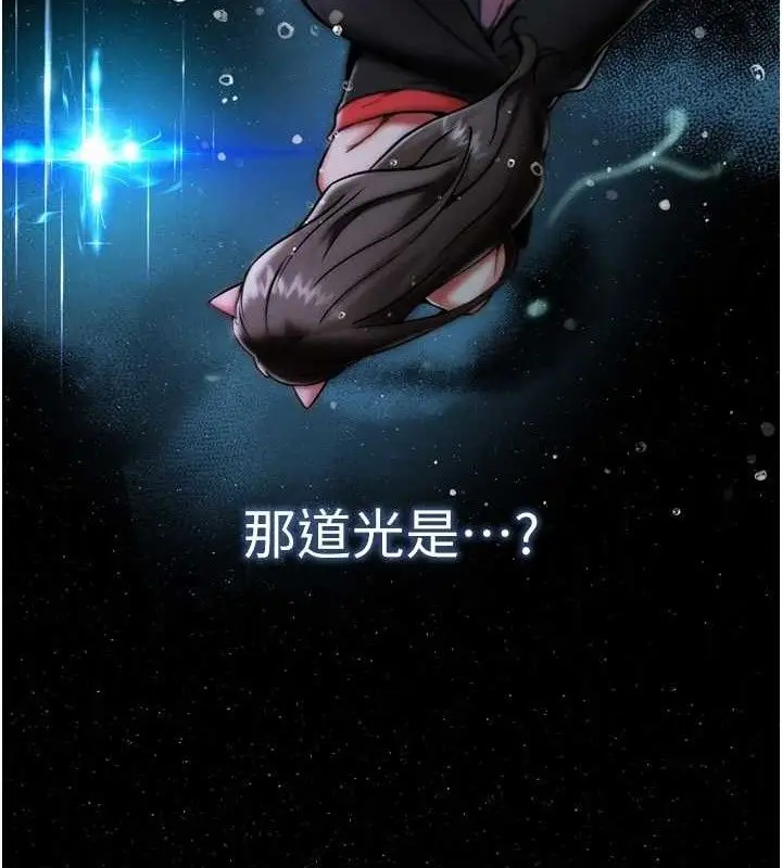 漫画《G斗吧!真人肉搏王》第2话第46张图