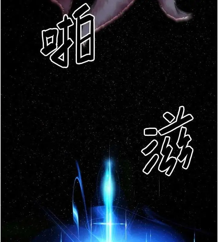 漫画《G斗吧!真人肉搏王》第2话第49张图
