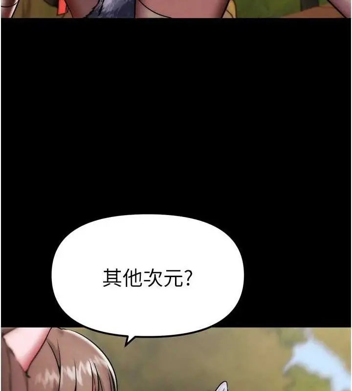漫画《G斗吧!真人肉搏王》第2话第6张图