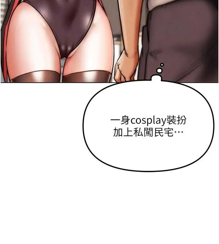 漫画《G斗吧!真人肉搏王》第2话第68张图