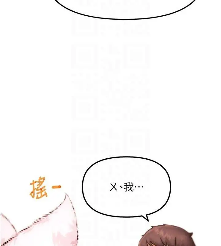 漫画《G斗吧!真人肉搏王》第2话第73张图
