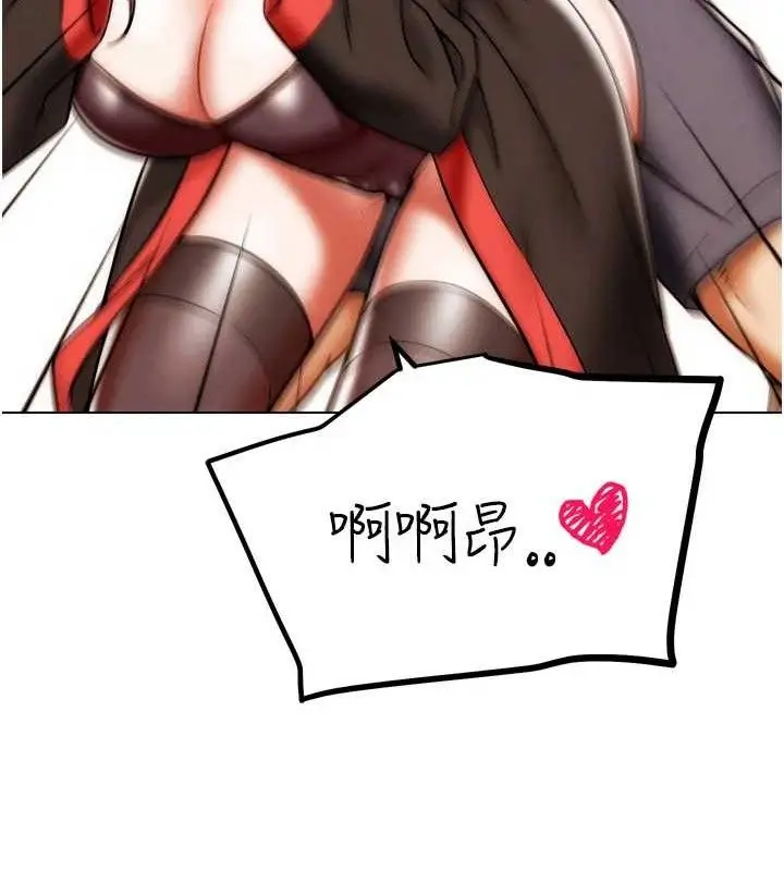 漫画《G斗吧!真人肉搏王》第2话第78张图