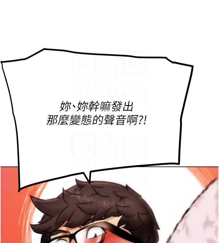漫画《G斗吧!真人肉搏王》第2话第79张图