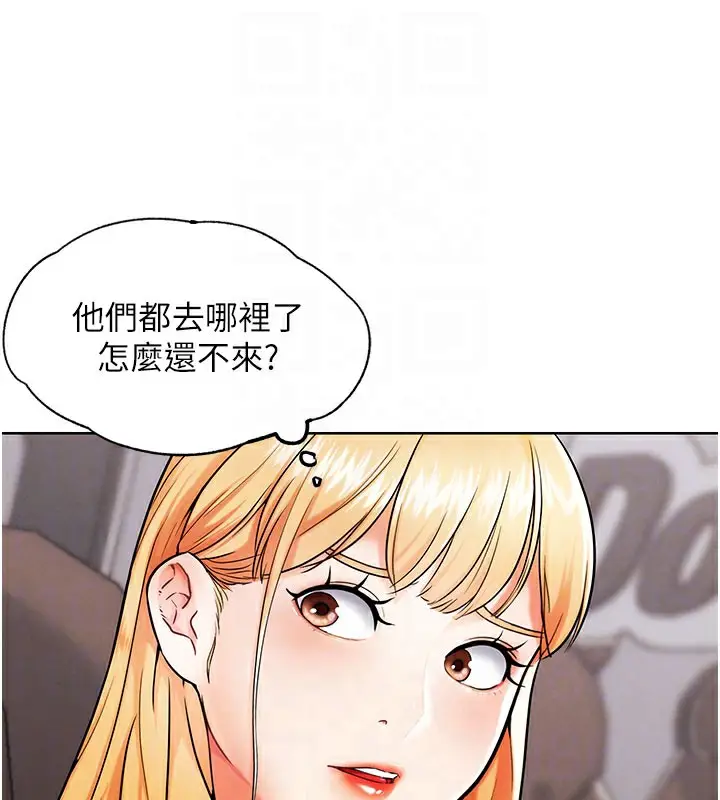 漫画《G斗吧!真人肉搏王》第9话第101张图