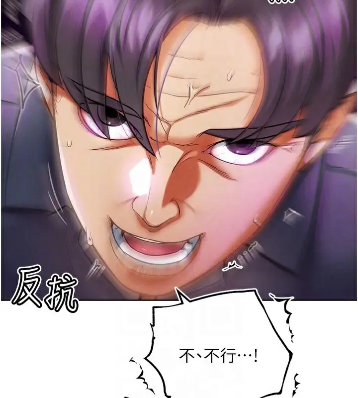 漫画《G斗吧!真人肉搏王》第9话第117张图