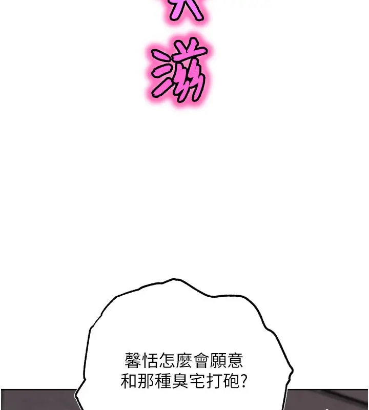 漫画《G斗吧!真人肉搏王》第9话第125张图