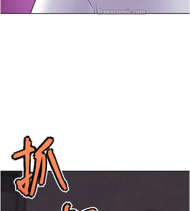 漫画《G斗吧!真人肉搏王》第9话第140张图