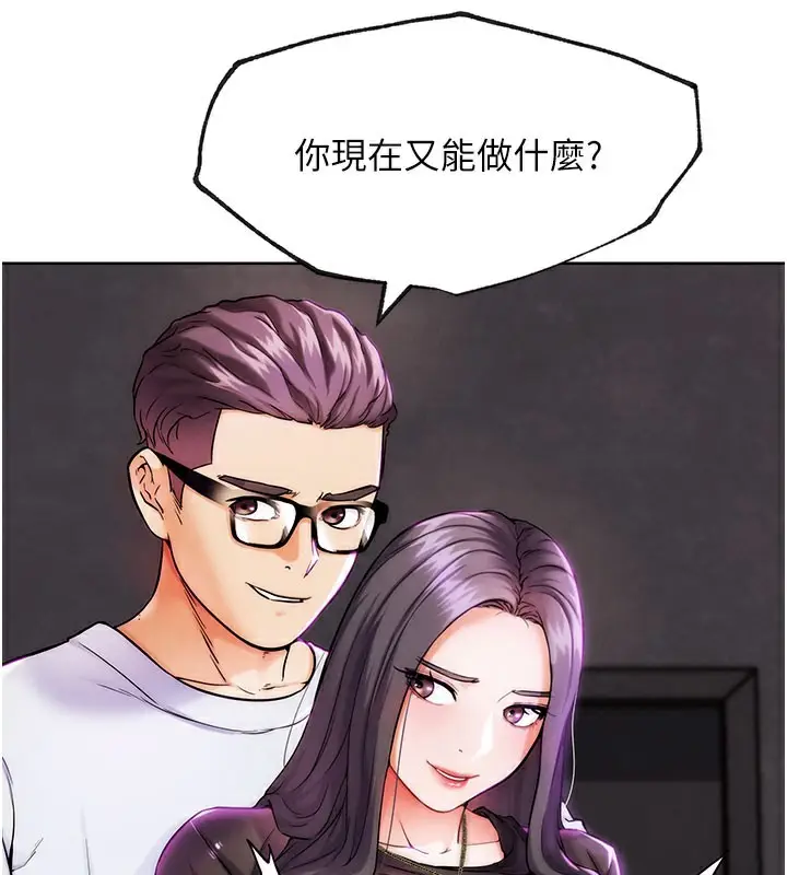 漫画《G斗吧!真人肉搏王》第9话第41张图