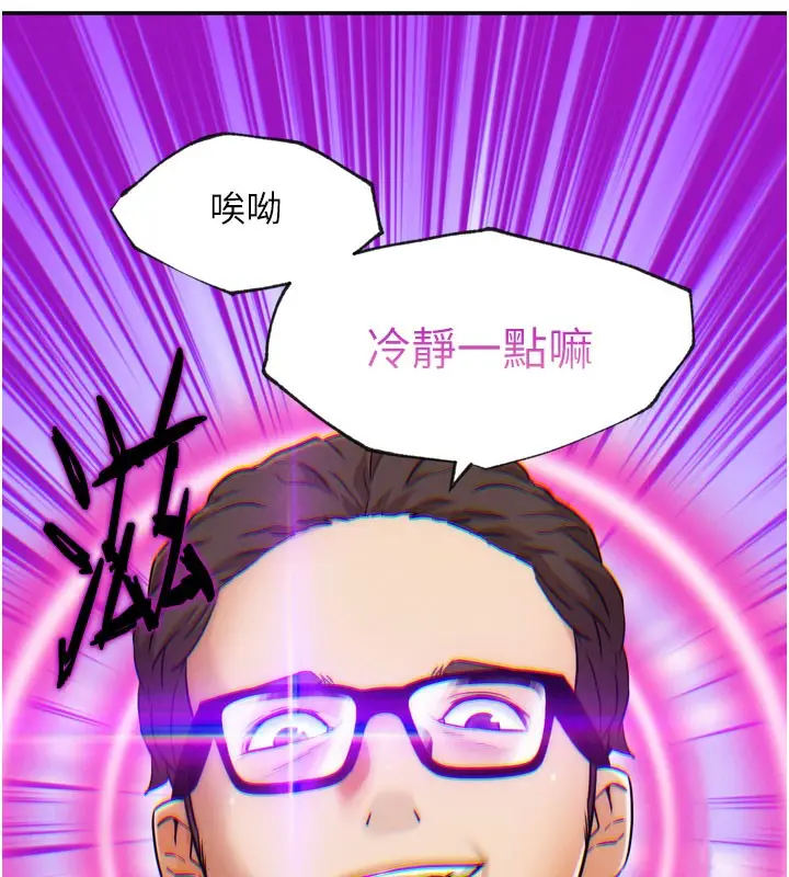 漫画《G斗吧!真人肉搏王》第9话第6张图